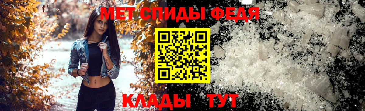 АМФ VHQ  Вход с VPN  Амфетамин  Ставрополь 