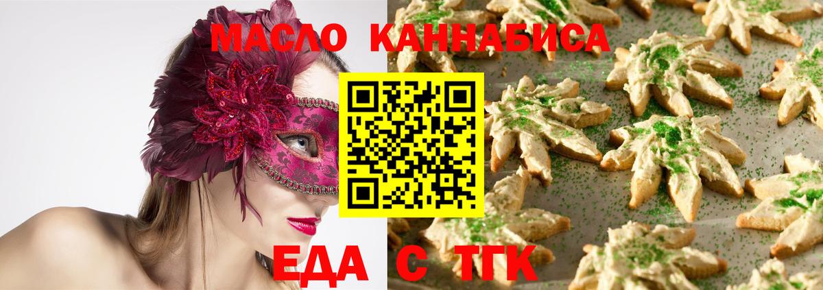 Купить наркотик  ГАШИШ  ГАШИШ  Меф МЯУ МЯУ кристаллы  Канабис  Мефедрон  Ставрополь  Вход с VPN  МЕТ 
