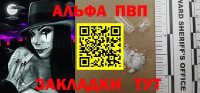 спайс Конаково