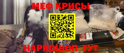 спайс Конаково
