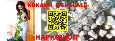 спайс Конаково