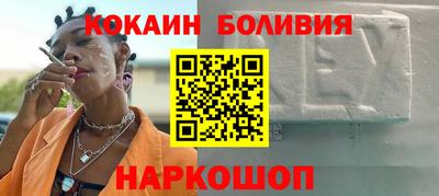 спайс Конаково