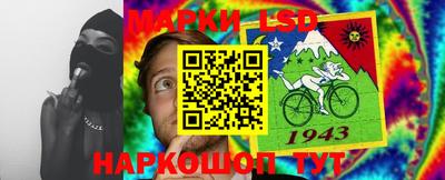 спайс Конаково