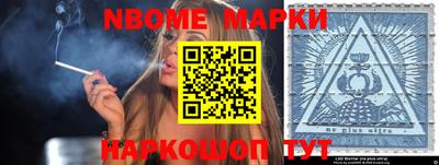 спайс Конаково