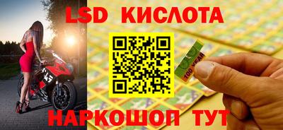 меф Комсомольск-на-Амуре