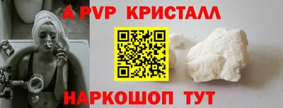 спайс Конаково