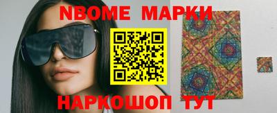 меф Комсомольск-на-Амуре