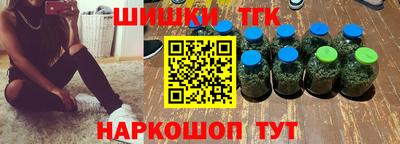 спайс Конаково