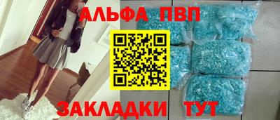 спайс Конаково