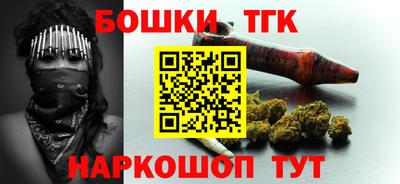 спайс Конаково