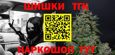 спайс Конаково