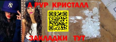 спайс Конаково