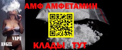 спайс Конаково