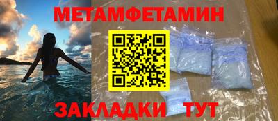 спайс Конаково