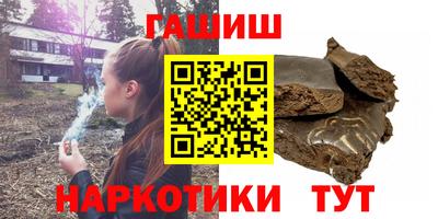 спайс Конаково