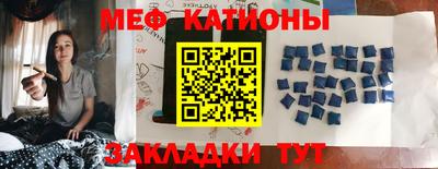 меф Комсомольск-на-Амуре