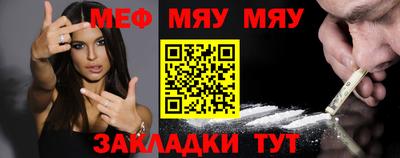 меф Комсомольск-на-Амуре