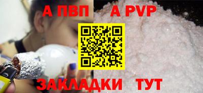 спайс Конаково
