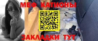 меф Комсомольск-на-Амуре