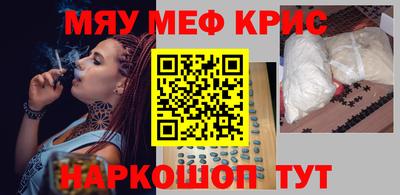меф Комсомольск-на-Амуре